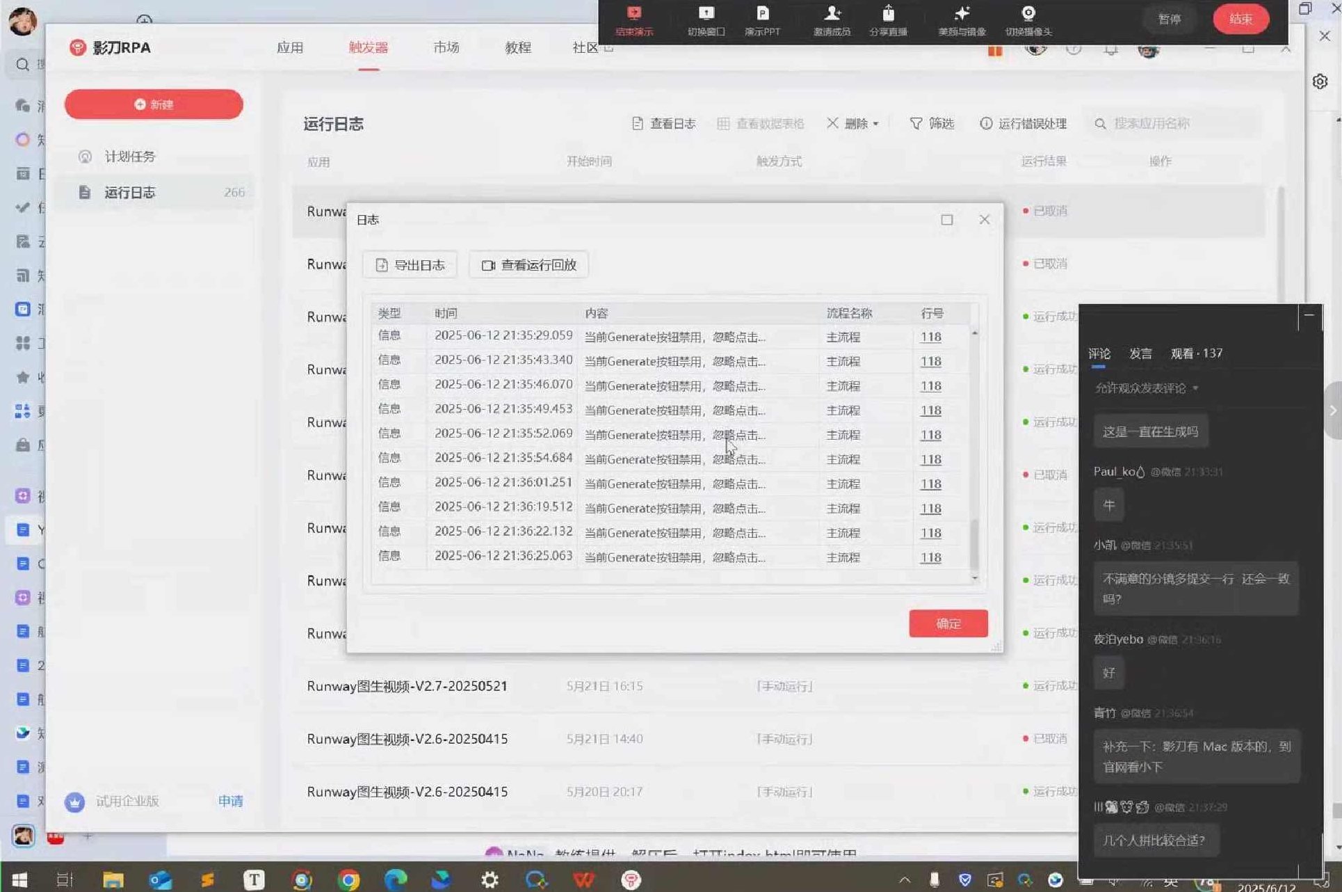 YouTube自动化生成图生视频攻略,视频,视频播放量,第1张