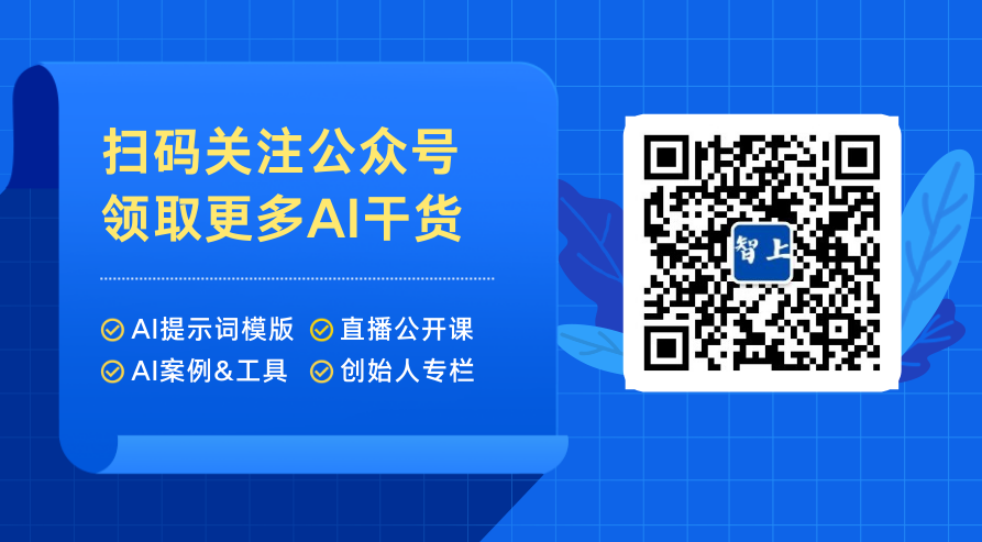 Nano banana 教辅学科作图AI提示词，手把手带你做出真实可用的教学素材,教学,素材,第1张
