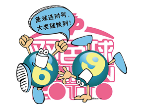 期乐会金一招：三点一招致胜法（完整版）,课程,完整版,第1张