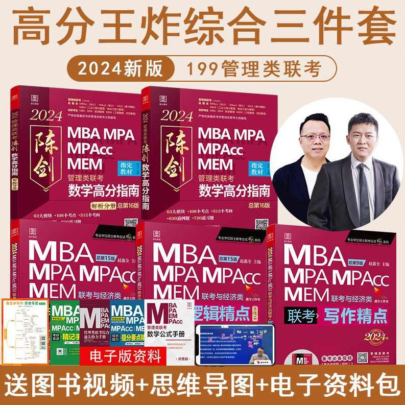 陈向忠117节2024复盘课资料包含3月10节4月10节10月7节等多视频,课程,视频,资料,第1张