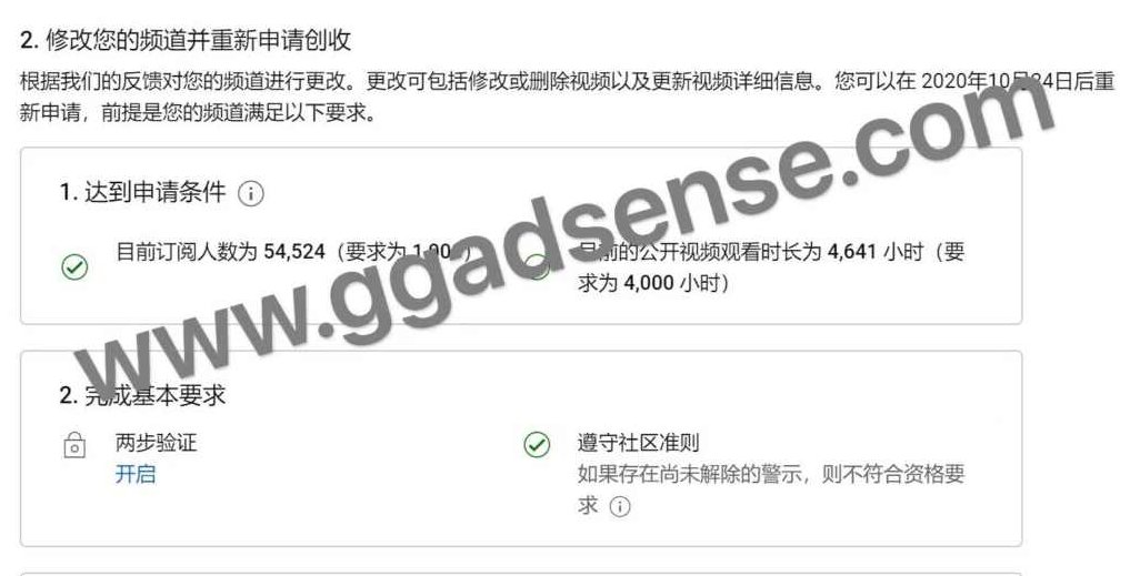 2026年油管情报包，youtube热门玩法风向标，助力创作者精准踩中风口，实现流量与变现的双重突破（更新）,课程,视频,介绍,第1张