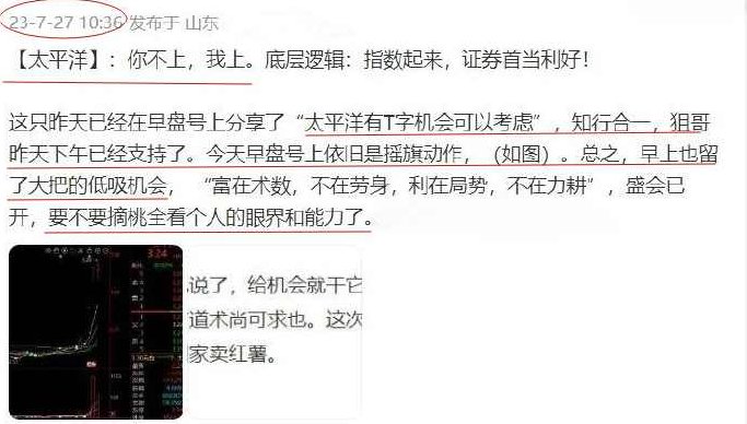 【深震1994】震哥交易技巧5视频,课程,视频,应用,第1张