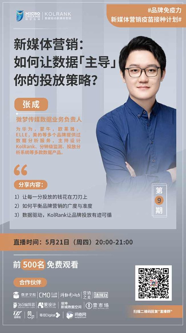 大周先生（邻居大爷）主力行为逻辑训练营2025下（直播＋系统课）,课程,训练营,精讲,第1张