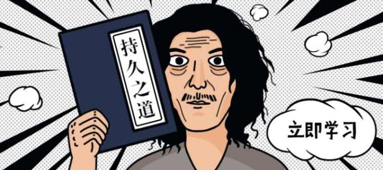 铁牛《男性持久力提升锻炼课程》,课程,培训,成功,第1张