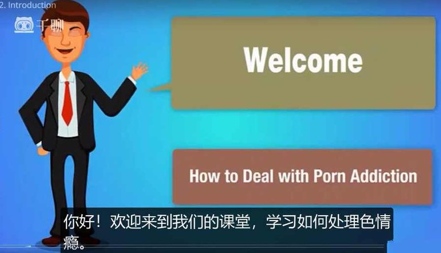 克服手瘾的自助课,课程,研究,设计,第1张