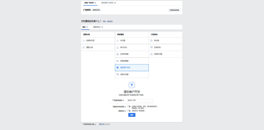 Facebook广告与外贸B2B客户开发，Facebook广告实操，打造高询盘的外贸独立获客系统,课程,介绍,指南,第1张
