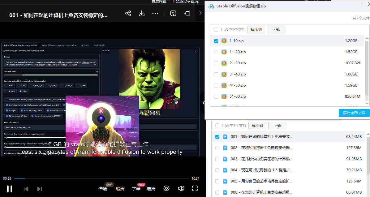 即梦seedance2.0创作漫剧文档，全新多模态体验零基础教学，让你一次性学会做动漫视频,视频,基础,制作,第1张