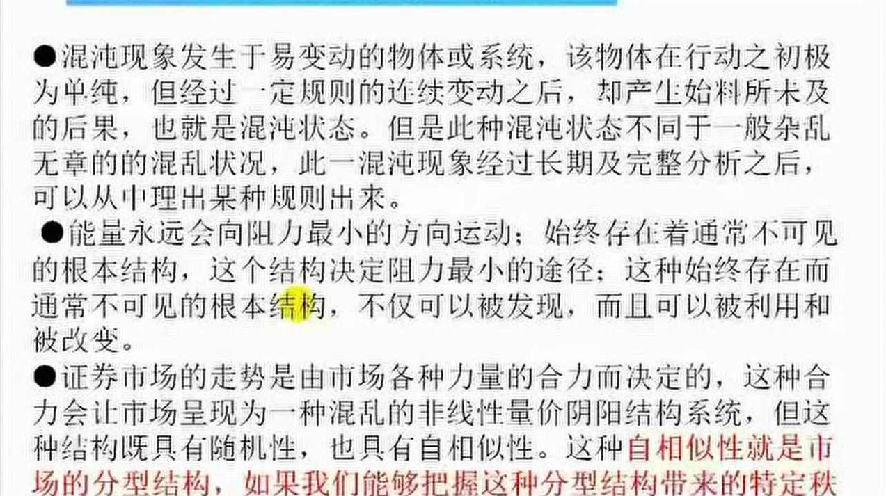 中广云张程乾坤定势龙头战法系统课7节视频+大成课堂资料+指标,课程,视频,基础,第1张