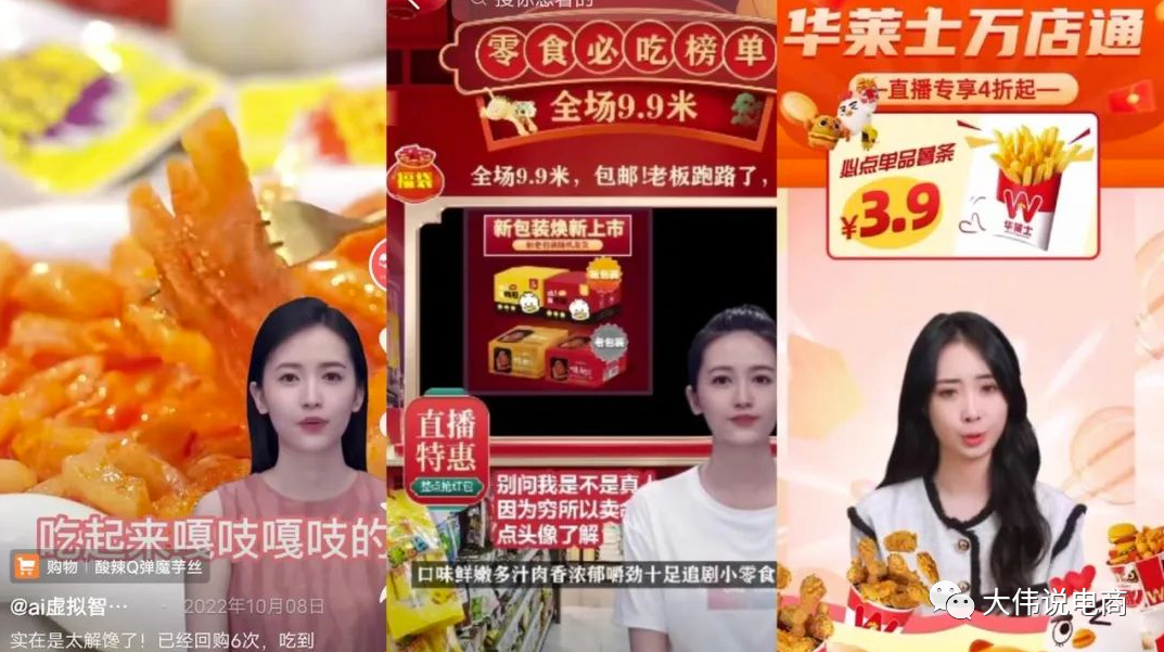 颠覆式全新短视频实操课程，用AI工具提升创意与效率，把内容变成实实在在的收益,课程,视频,高清,第1张