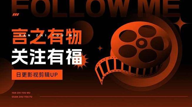 抖音某百万博主影视解说教学合集，AI影视文案+影视独白解说+短剧解说+入精选签独家教学等,课程,视频,基础,第1张