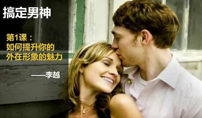 李越《吸引法则的零点》,思维,价值,第1张