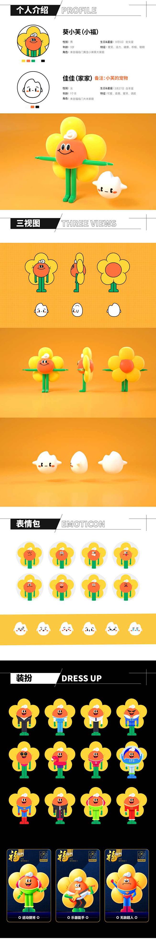 一张照片秒变多种表情包，三步就能拥有专属表情包库，零门槛玩转社交新玩法【文档】,课程,介绍,人工智能,第1张