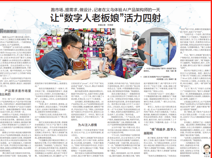 陈厂长AI智能体实战创业营第七期，三天两夜线下实操，企业全业务流程AI智能化落地（26年1月20-22号）,课程,视频,研究,第1张