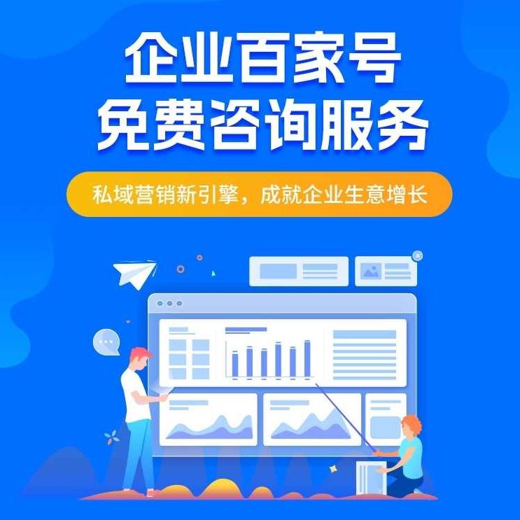 企业短视频运营+直播带货系统，从小白到百万粉丝的必修课程,课程,视频,基础,第1张