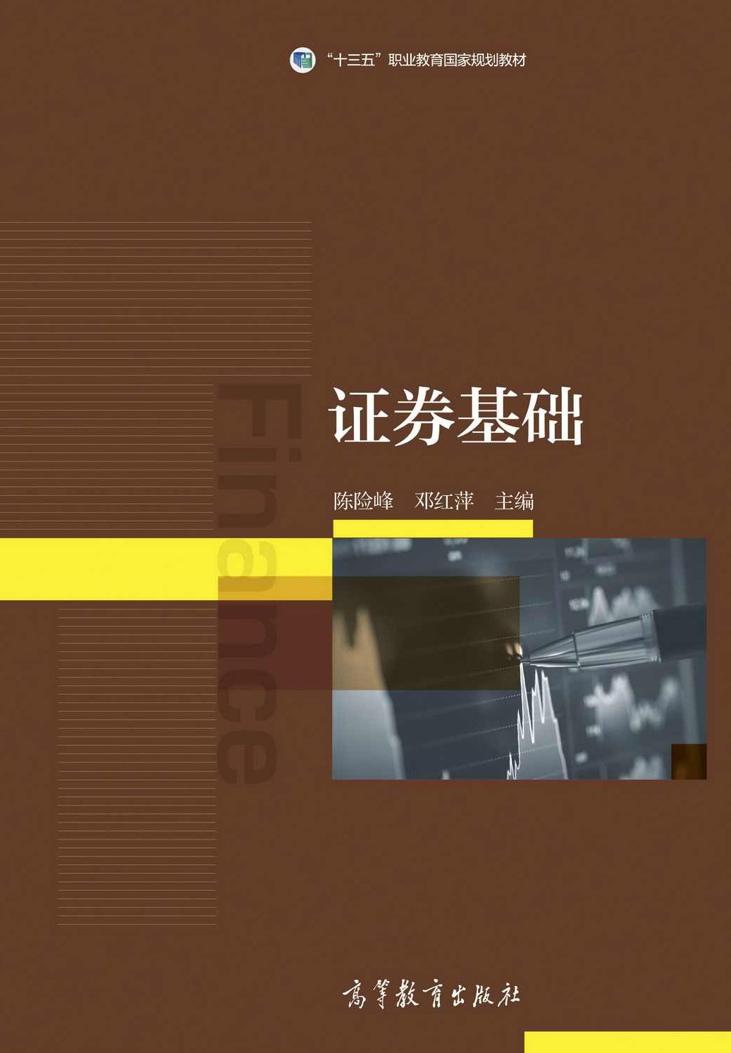 杨凯老师证券交易课程基础班12课,课程,基础,基础班,第1张