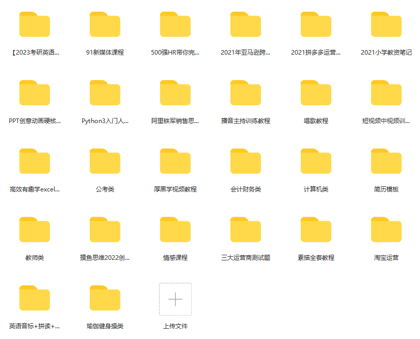 新手必看:多多虚拟类目,机器人帮助发货+客服,全自动运营,轻松月入五位数【揭秘】,课程,创业,揭秘,第1张 新手必看:多多虚拟类目,机器人帮助发货+客服,全自动运营,轻松月入五位数【揭秘】,课程,创业,揭秘,第1张