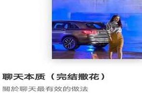 林老头lin《聊天本质》完结,课程,实战,完结,第1张