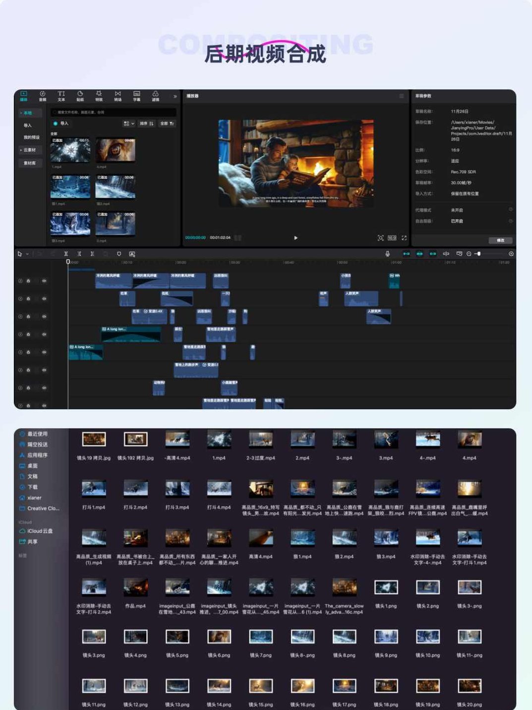 26年最新AI短剧制作教学，零基础也能快速用AI工具打造高完播、高流量的真人感短剧,课程,视频,教程,第1张