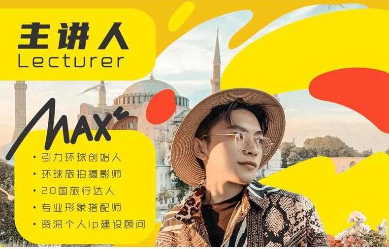 《IG博主摄影速成班》,形象,细说,朋友圈,第1张