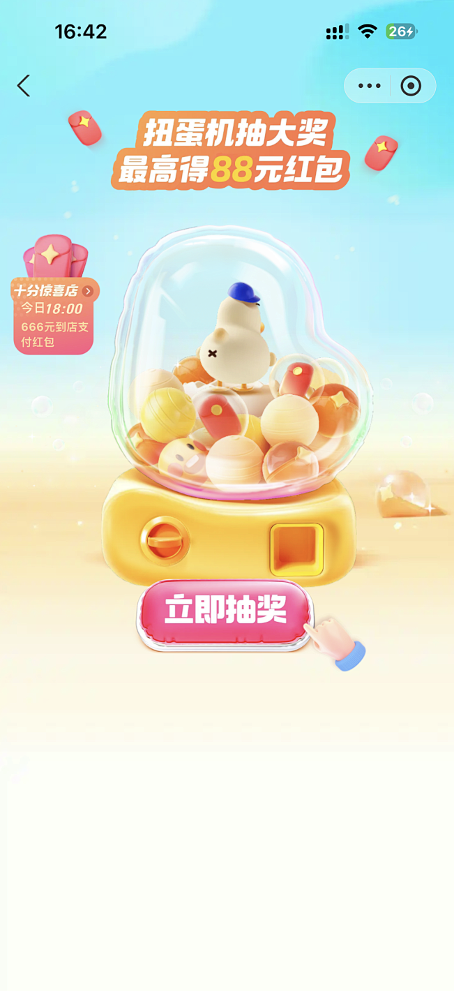 AI王炸赛道，萌娃带货新风口，条条作品爆单，带货转换率翻倍，核心逻辑拆解,教程,介绍,保姆级教程,第1张