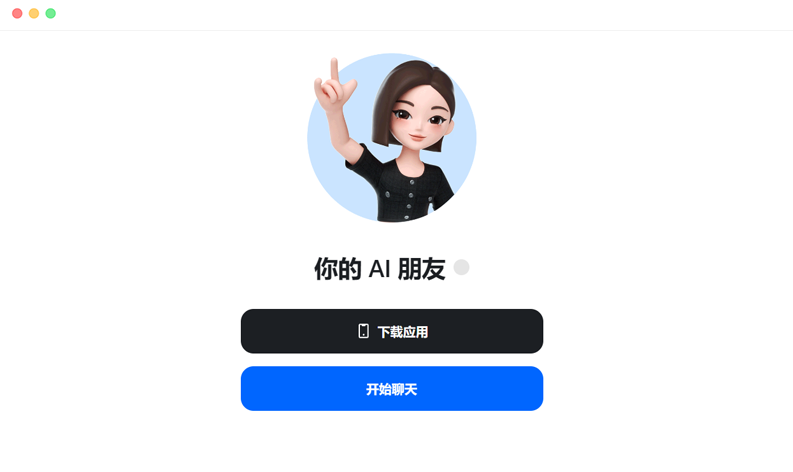 告别PPT噩梦：用豆包AI三步打造专业演示文稿，轻松提升10倍效率,课程,制作,发展,第1张