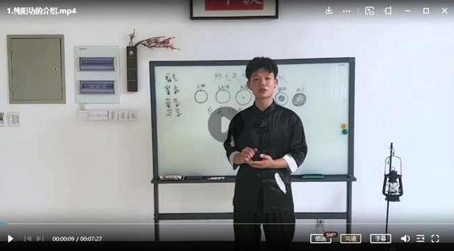 《纯阳功三部》两性技巧)课程,课程,赚钱,介绍,第1张