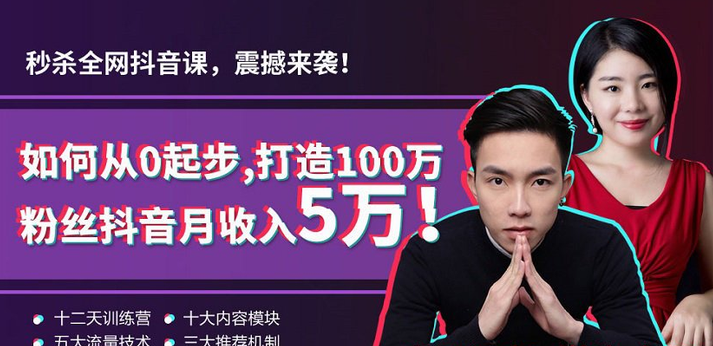 抖音百万粉丝影视解说课程，基础到进阶课，适合新手和进阶学习,课程,视频,基础,第1张