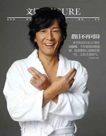 《加藤鹰真人之手》AV男优的神技七集完整版,课程,教学,秘籍,第1张