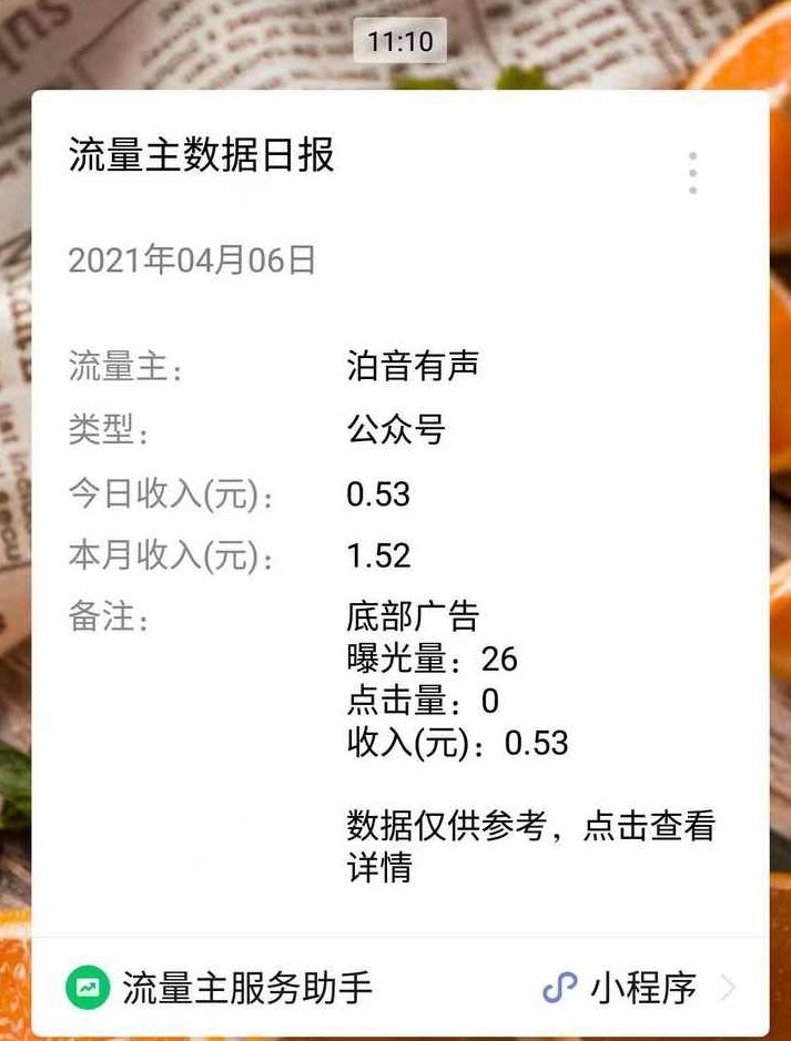某大佬亲授公众号流量主实战教学：多赛道玩法全覆盖，小白轻松变现，每月多挣5k+