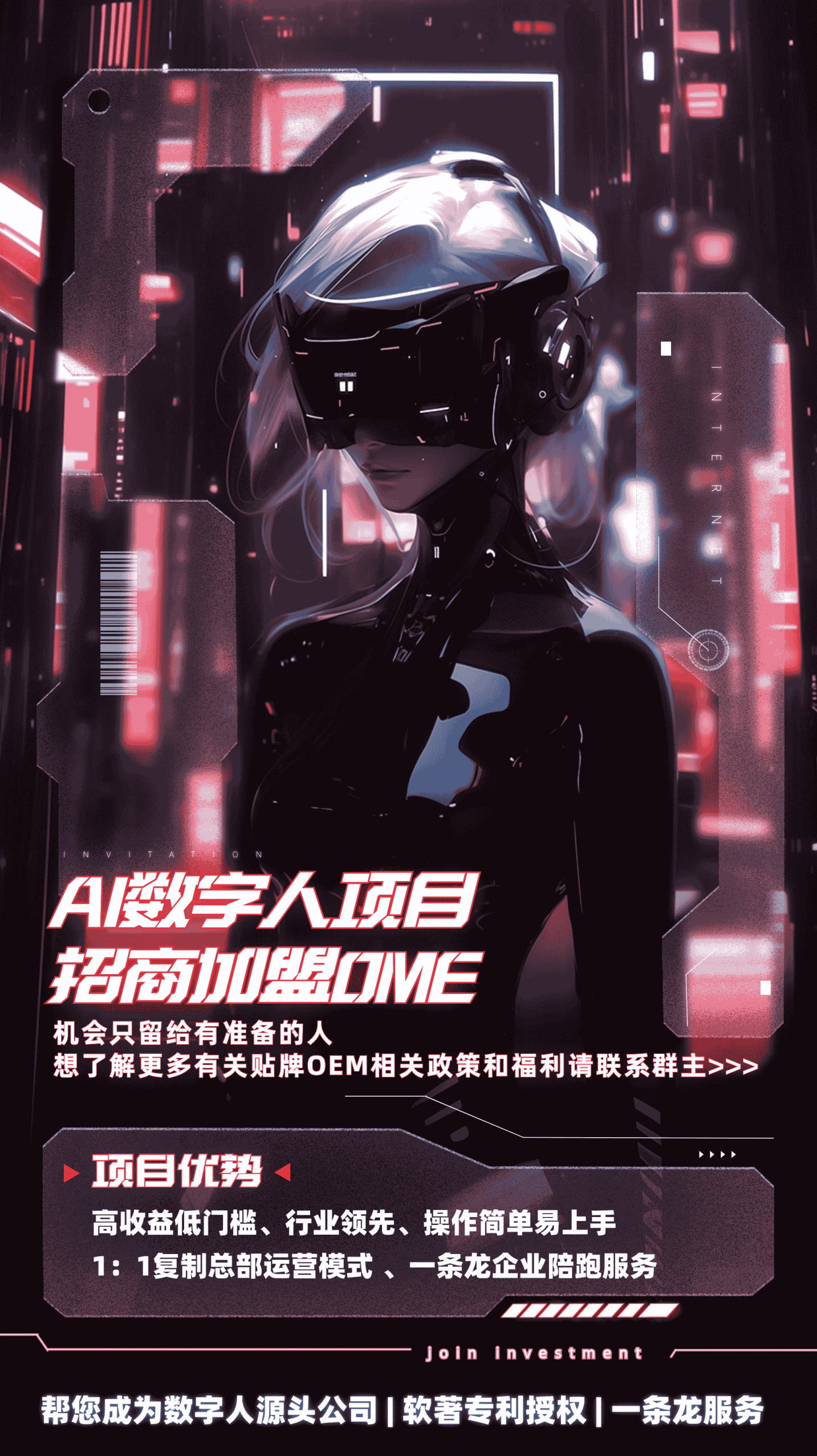 抖音某博主的AI情感故事第一人称解说视频教学，条条爆款，撸创作伙伴计划收益