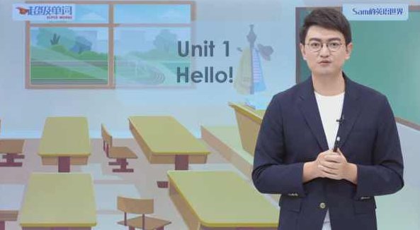 Sam超级单词小学英语全阶段速读速记速背