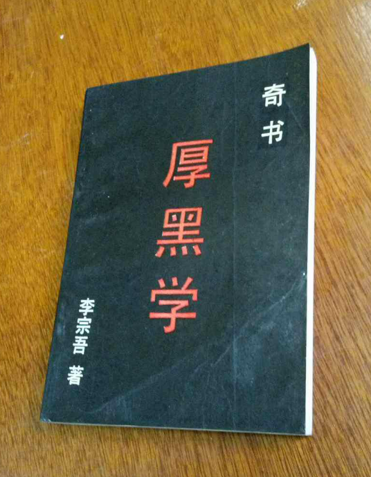 公众号流量主之厚黑学文案插画赛道,冷门玩法篇篇过万阅读