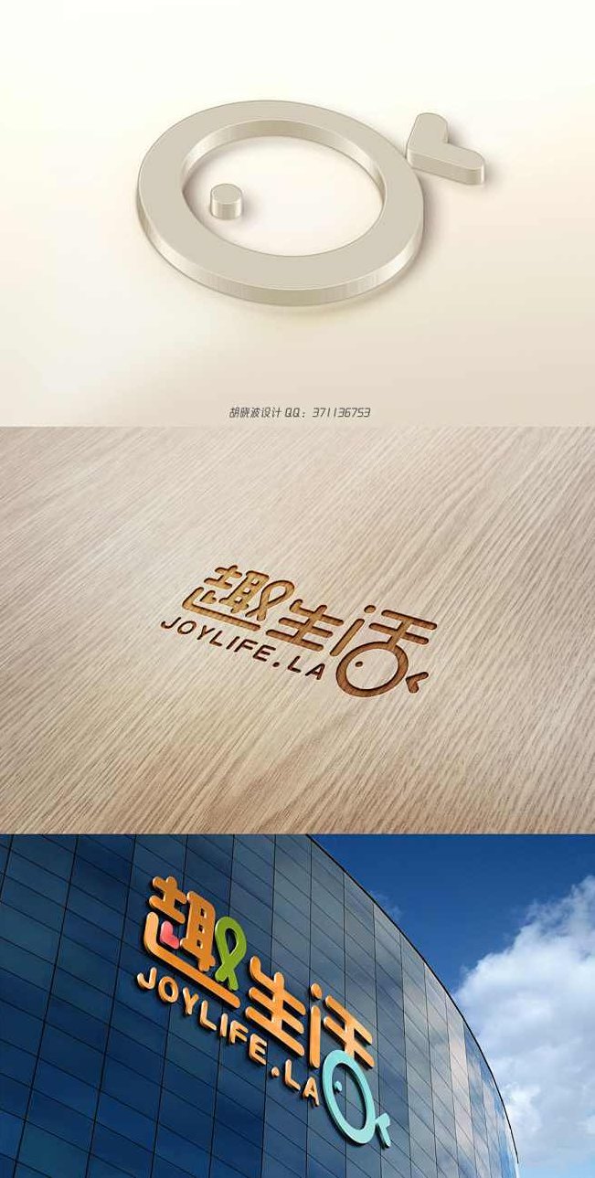 胡晓波第44期vi品牌课