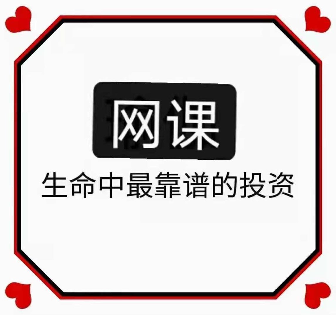 2026AI新模式短视频IP训练营，3天暴力起号玩法，手把手教学AI不露脸带货爆单技巧