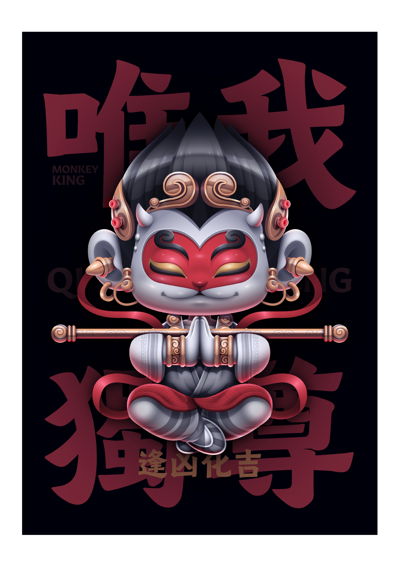狂奔的包子2024第1期抖音全能班，Illustrator矢量插画教程