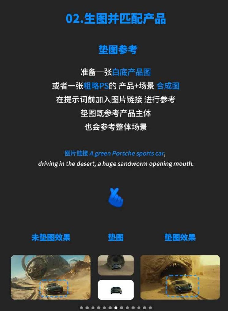 AIGC影视级实战课，动画-广告-影视，商业落地攻略+影视案例拆解