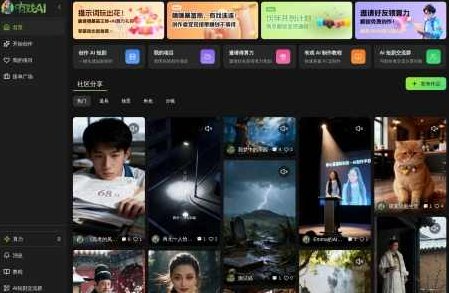 漫剧Ai视觉导演课 Ai漫剧制作创作全流程，轻松抢占AI漫剧赛道风口