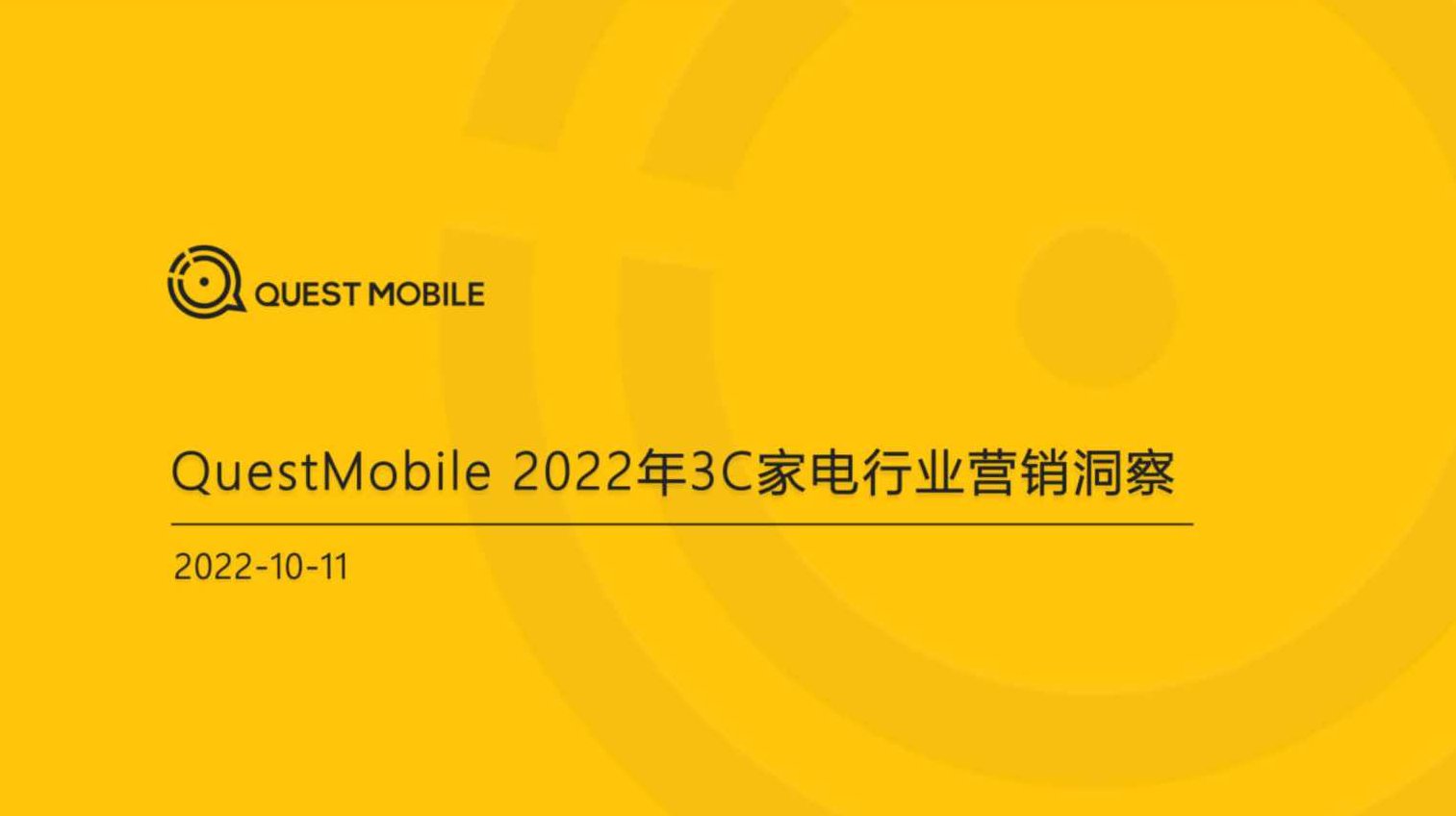 土豆Keyshot2025电商3c产品商业案例