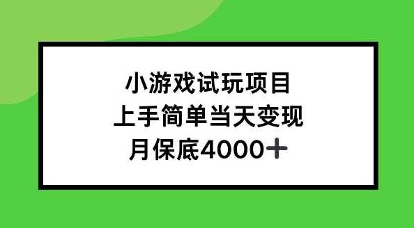 小红书冷门玩法,AI表格狂賺5.7W,0成本自动化,复制粘贴坐等收米
