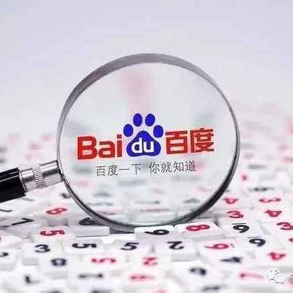 百家号矩阵引流获客玩法，专吃百度搜索流量，布局关键词搜索排名，霸屏百度