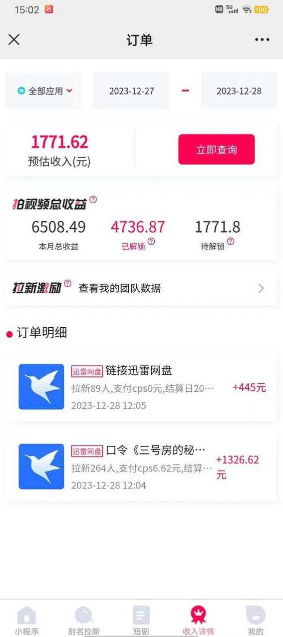 AI全自动卖货，0成本出单，单账号轻松日入500+，24小时出收益，无需囤货【揭秘】