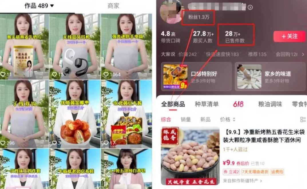 AI挂G卖货，完全解放双手，隔天出收益，单账号轻松日入500+，0成本出单变现【揭秘】