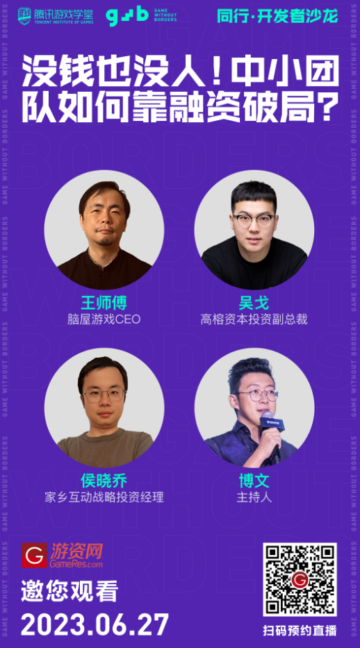 无人小游戏直播：0基础也能做的轻资产副业，解锁无人直播盈利新玩法，轻松月入1W+【揭秘】