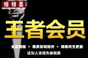 慢情圣情感合集