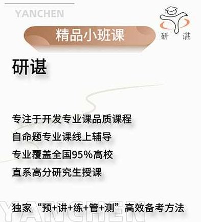 张帆抓板技能提升 涨停制胜晋升班精品小班课