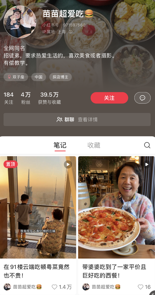 小红书冷门赛道，一篇笔记賺了3k+，单日稳定500+，长期项目已做3年【揭秘】