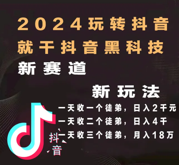 抖音爆款口播IP打造智能体2.0｜从0到1一站式制作爆款口播短视频