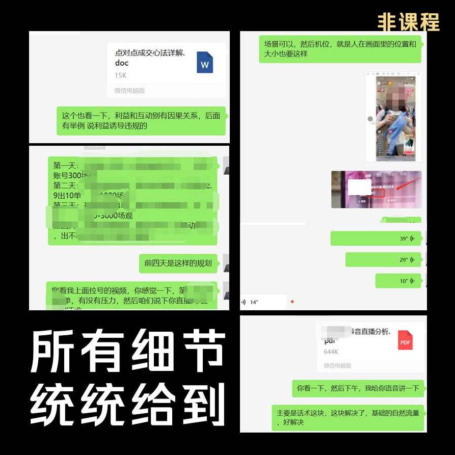 26年4月最新抖音起号涨粉技术，简单操作，3天涨1000粉，亲测有效