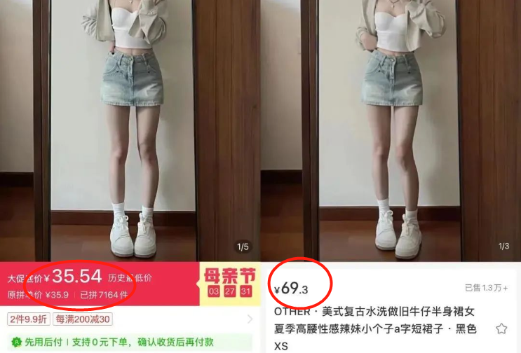 小红书实物无货源带货实战课｜0粉0成本0囤货，新手一周上手，日入300+