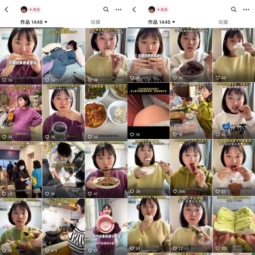 抖音10W粉丝博主同款星座性格解析视频实操课，新手可直接复制，撸创作伙伴计划，分成计划等